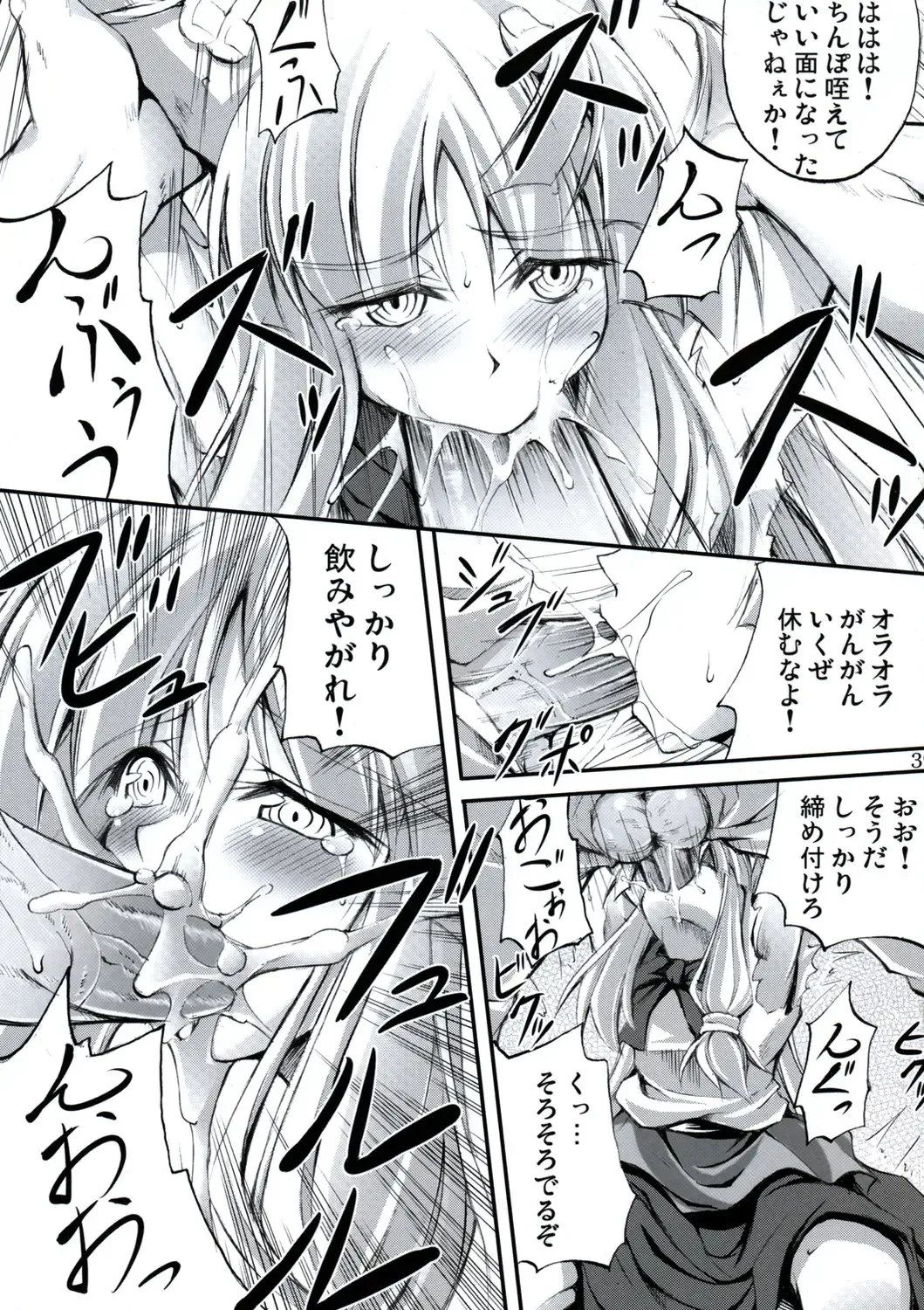 All About AAA Fhentai - Page 38