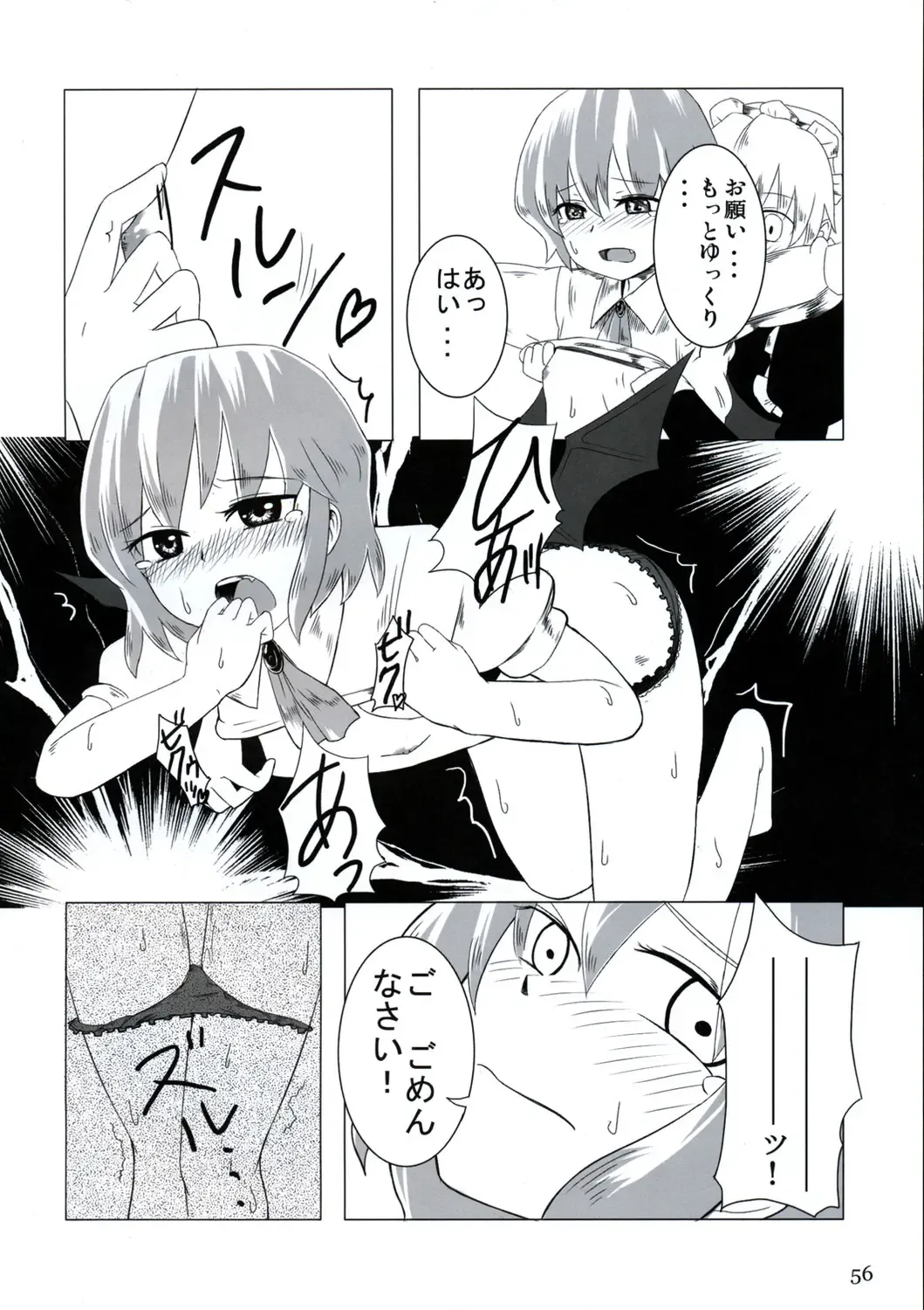 All About AAA Fhentai - Page 55