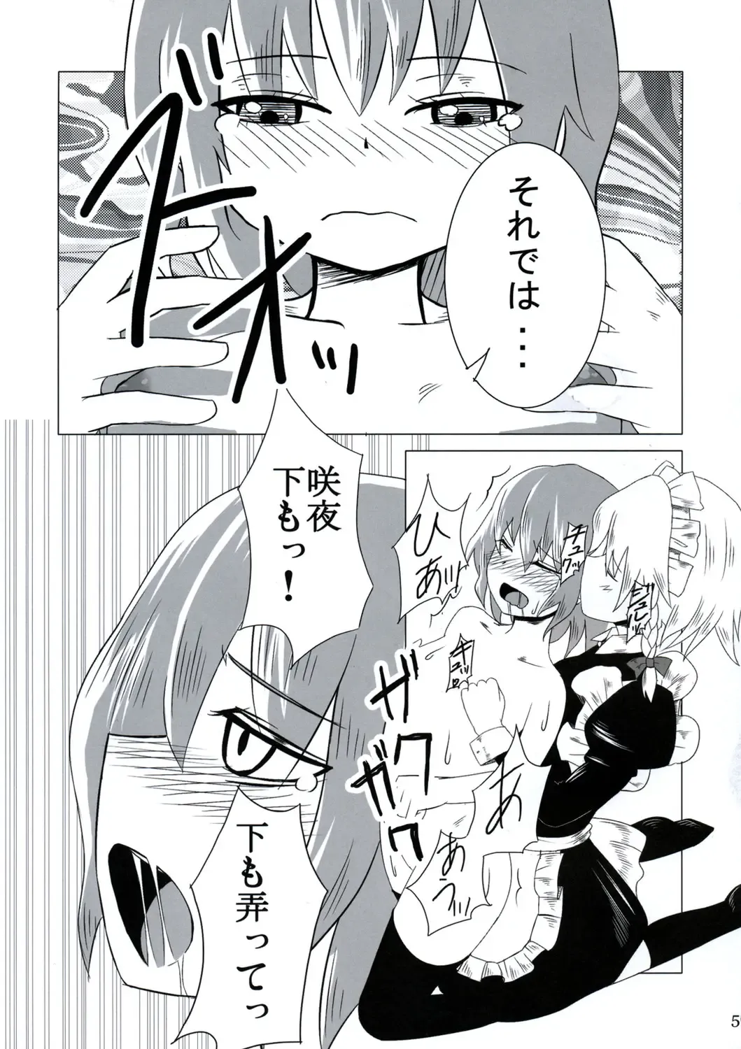 All About AAA Fhentai - Page 58