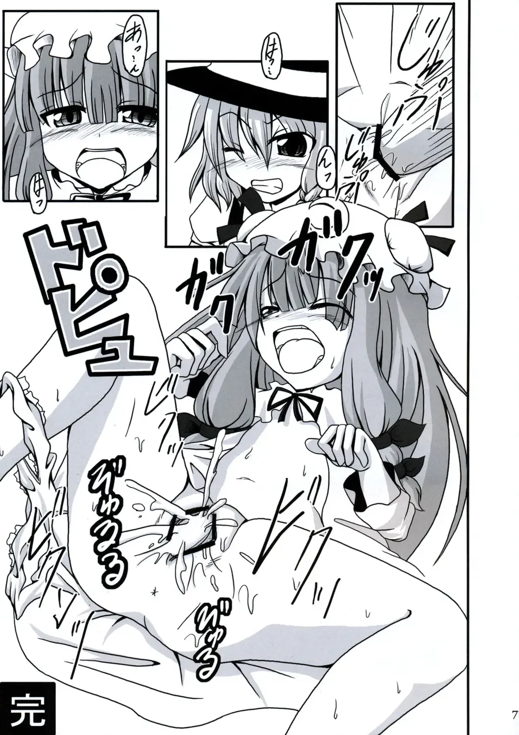 All About AAA Fhentai - Page 70