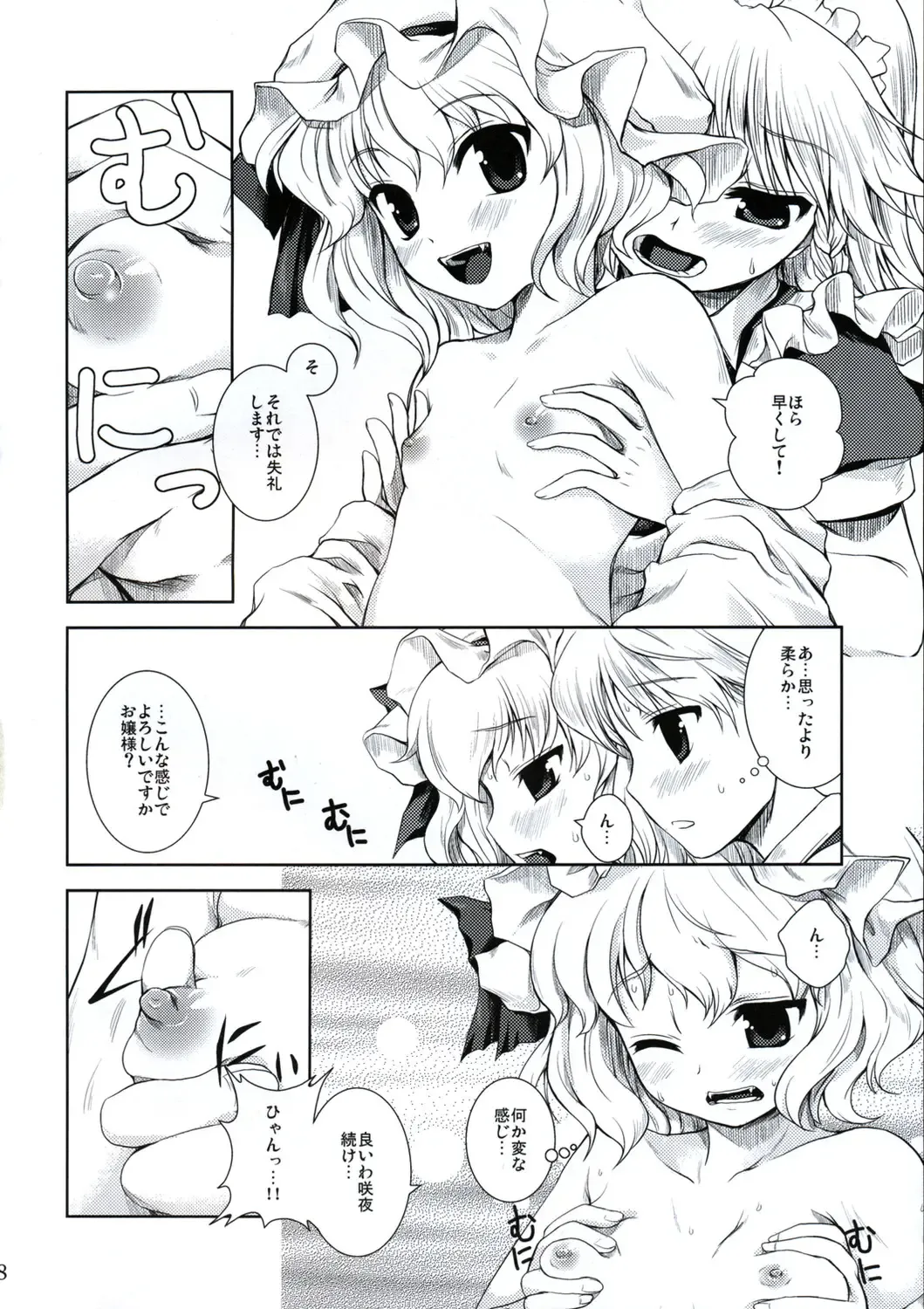 All About AAA Fhentai - Page 77
