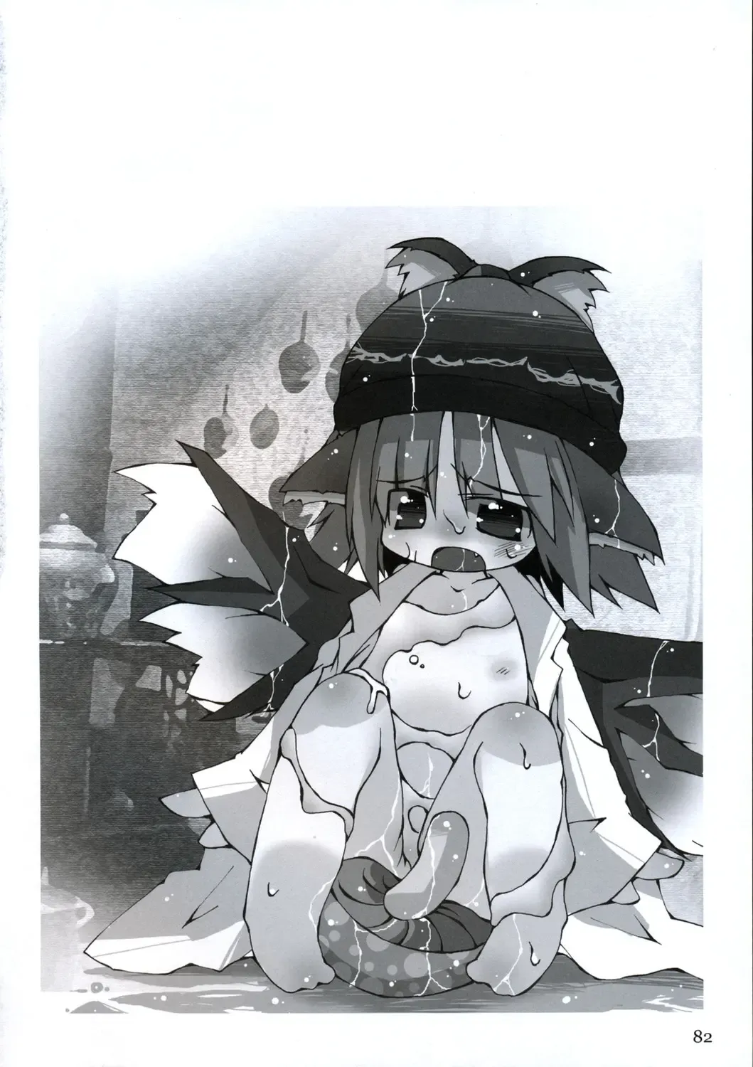 All About AAA Fhentai - Page 81