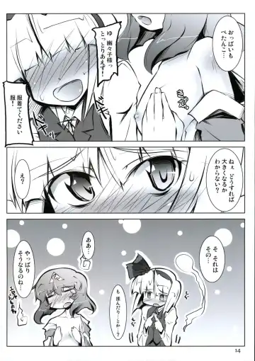 All About AAA Fhentai - Page 13