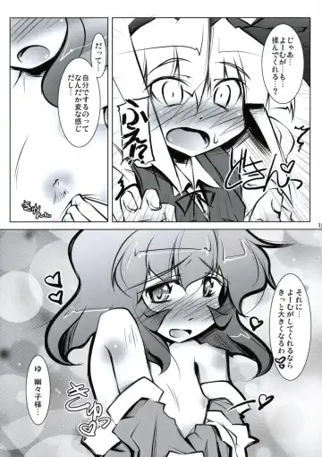 All About AAA Fhentai - Page 14