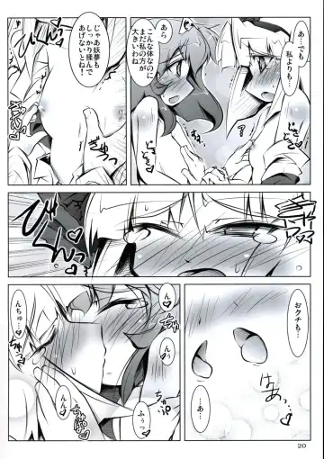 All About AAA Fhentai - Page 19