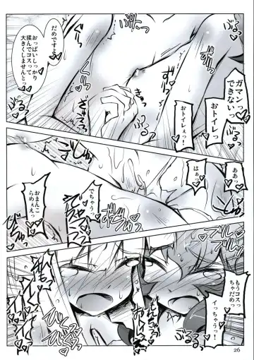 All About AAA Fhentai - Page 25