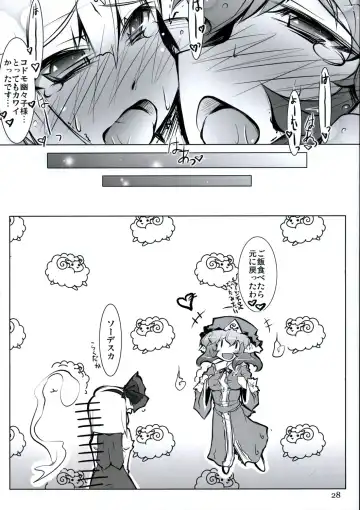 All About AAA Fhentai - Page 27