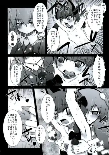 All About AAA Fhentai - Page 29