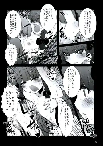 All About AAA Fhentai - Page 31