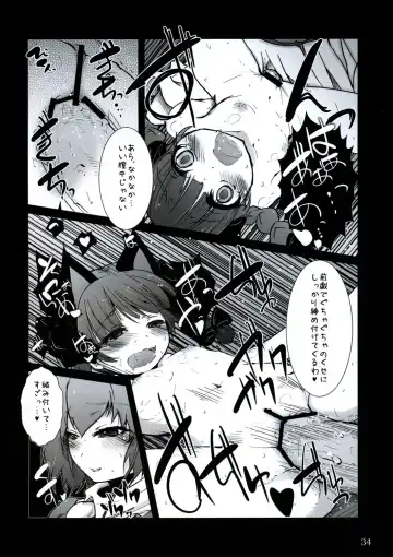 All About AAA Fhentai - Page 33