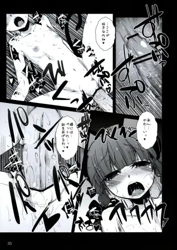 All About AAA Fhentai - Page 34