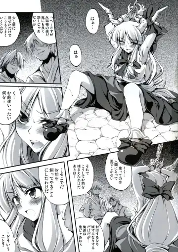 All About AAA Fhentai - Page 36