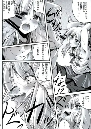 All About AAA Fhentai - Page 37