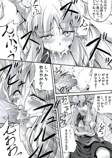 All About AAA Fhentai - Page 38