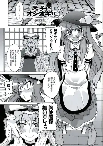 All About AAA Fhentai - Page 4