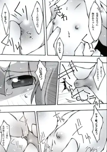 All About AAA Fhentai - Page 45