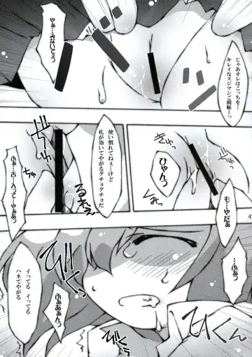 All About AAA Fhentai - Page 46