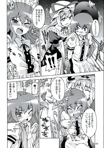 All About AAA Fhentai - Page 5