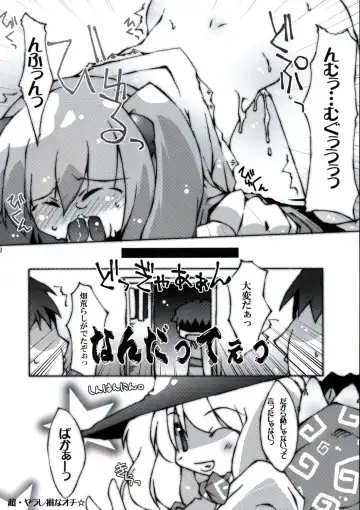 All About AAA Fhentai - Page 51