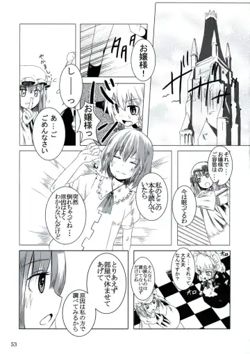 All About AAA Fhentai - Page 52