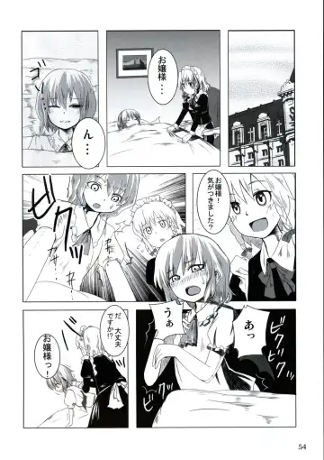 All About AAA Fhentai - Page 53