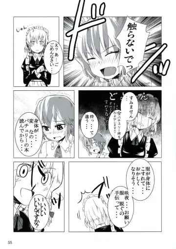 All About AAA Fhentai - Page 54