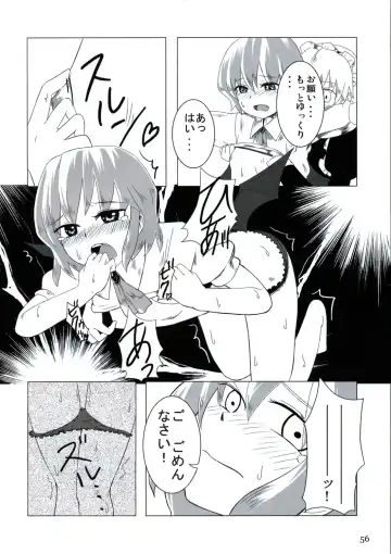 All About AAA Fhentai - Page 55