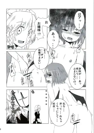 All About AAA Fhentai - Page 57