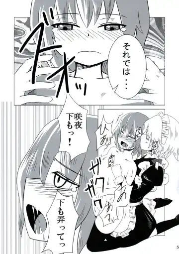 All About AAA Fhentai - Page 58