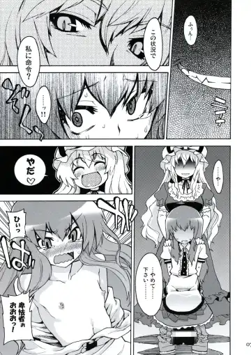 All About AAA Fhentai - Page 6