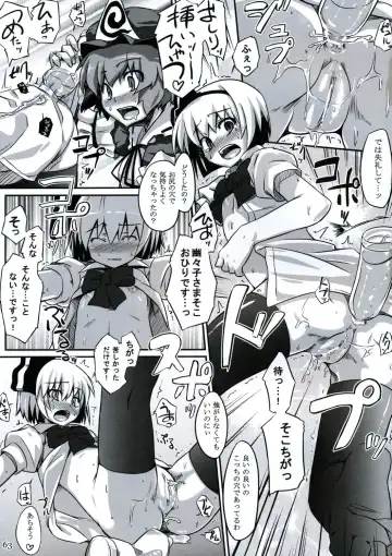 All About AAA Fhentai - Page 62