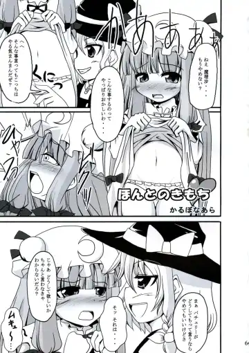 All About AAA Fhentai - Page 68