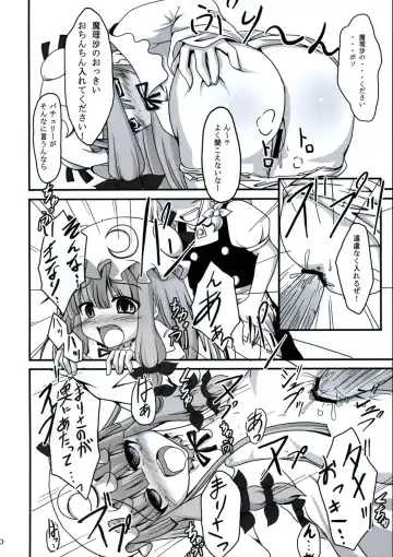 All About AAA Fhentai - Page 69