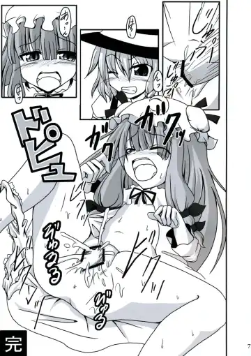All About AAA Fhentai - Page 70
