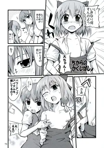 All About AAA Fhentai - Page 72