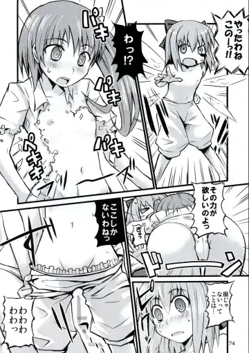 All About AAA Fhentai - Page 73