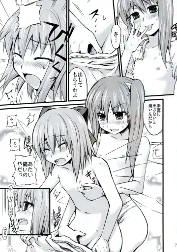 All About AAA Fhentai - Page 74