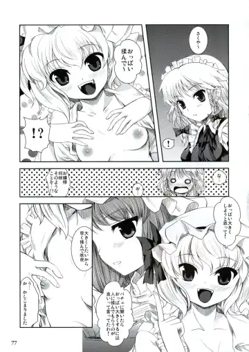 All About AAA Fhentai - Page 76