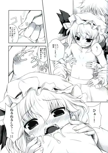 All About AAA Fhentai - Page 78