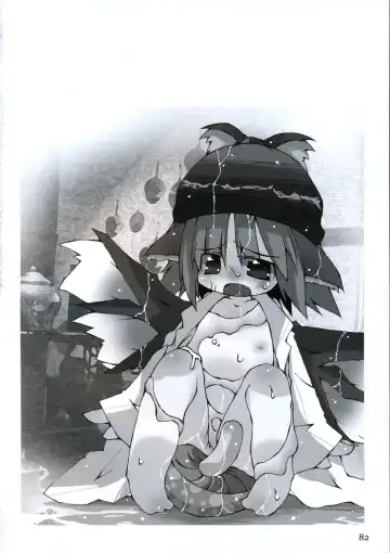 All About AAA Fhentai - Page 81