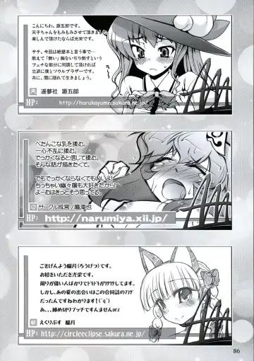 All About AAA Fhentai - Page 85