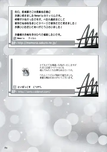 All About AAA Fhentai - Page 88