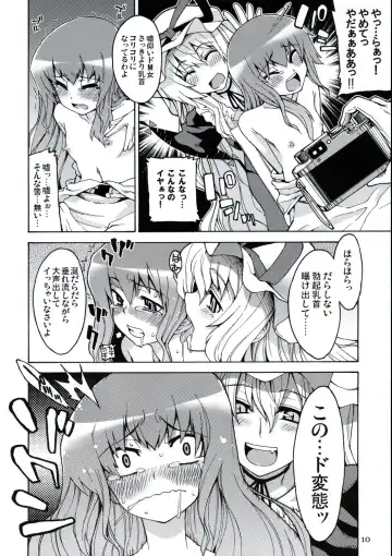 All About AAA Fhentai - Page 9