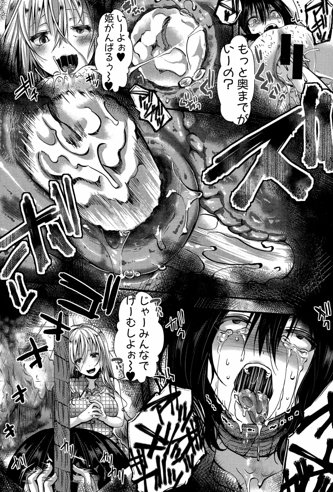 [Hal] RPG -ruthless playing game- Fhentai - Page 60