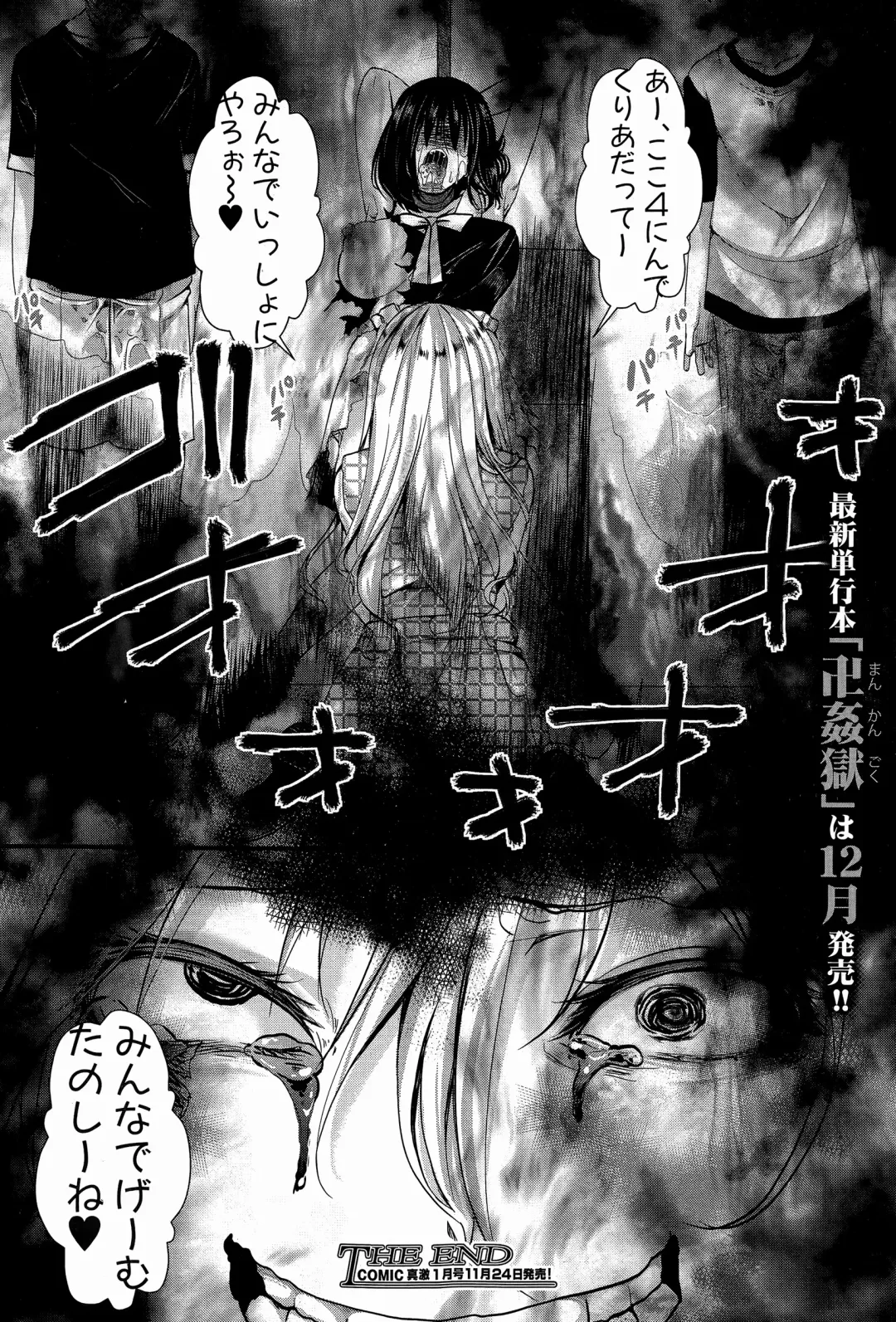 [Hal] RPG -ruthless playing game- Fhentai - Page 62