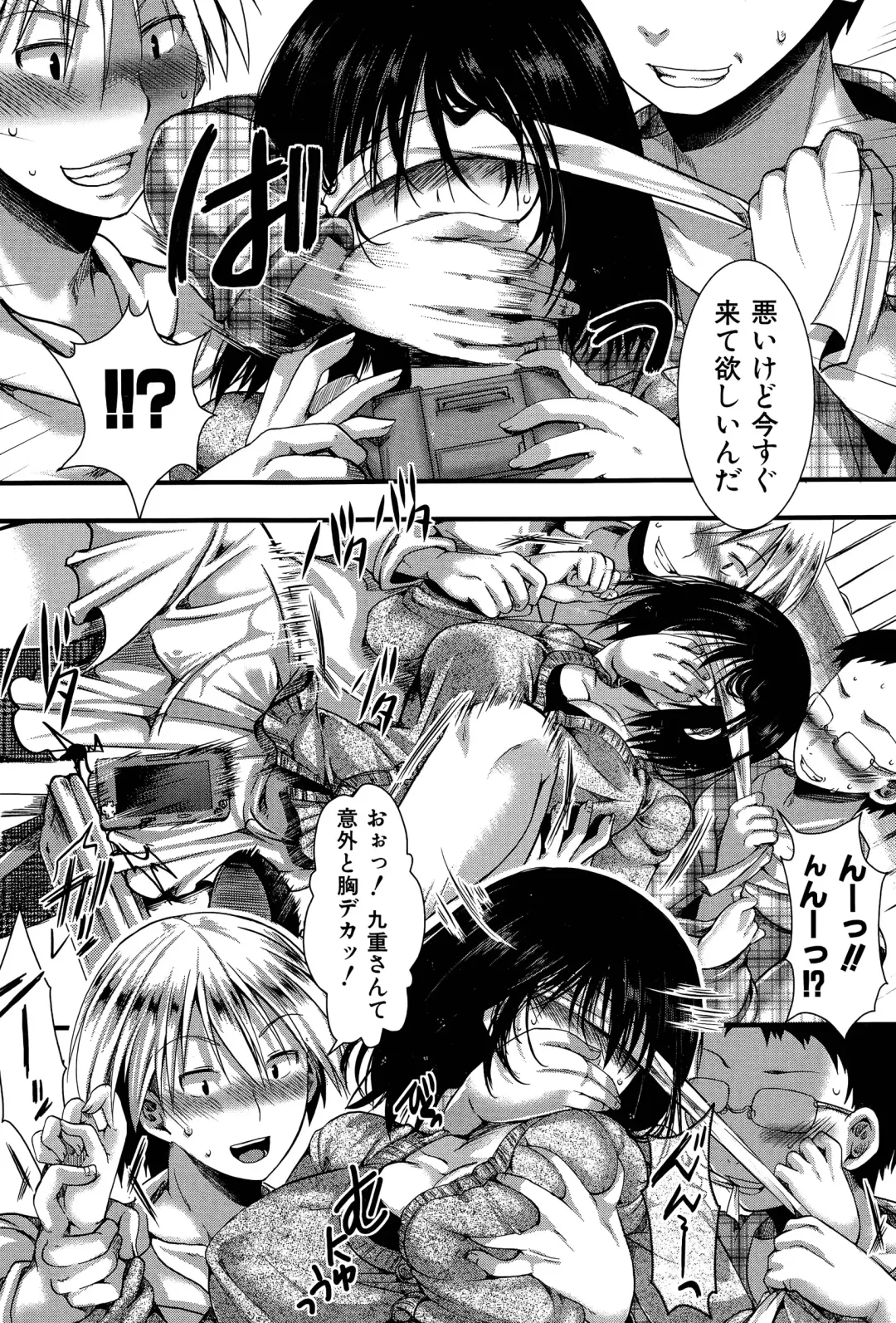 [Hal] RPG -ruthless playing game- Fhentai - Page 8