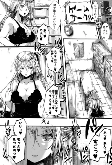 [Hal] RPG -ruthless playing game- Fhentai - Page 28