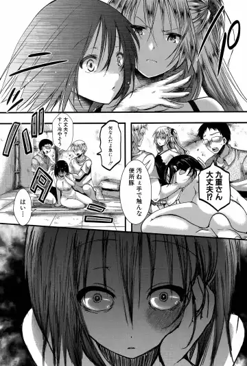 [Hal] RPG -ruthless playing game- Fhentai - Page 31