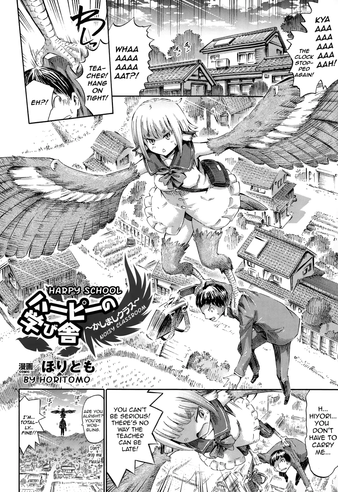 [Horitomo] Harpy no Manabiya ~Kashimashi Class~ | Harpy School ~Noisy Class~ Fhentai - Page 2