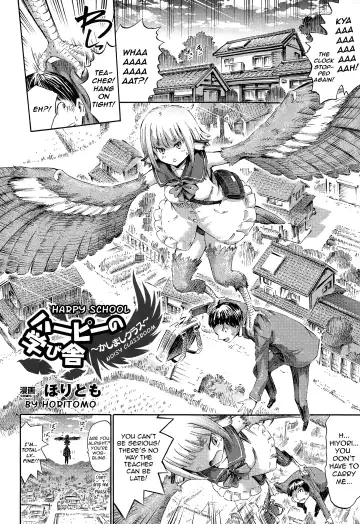 [Horitomo] Harpy no Manabiya ~Kashimashi Class~ | Harpy School ~Noisy Class~ Fhentai - Page 2